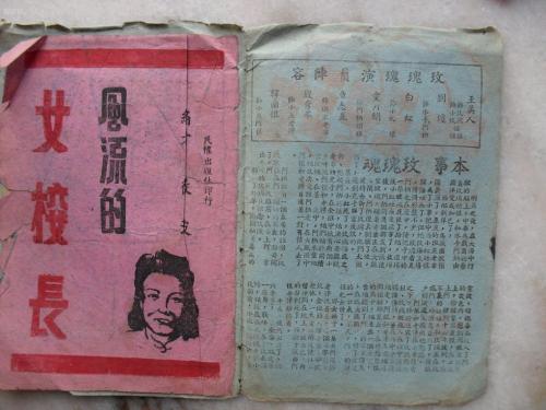 苏州农村房屋能办不动产证